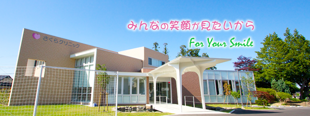 メイン写真